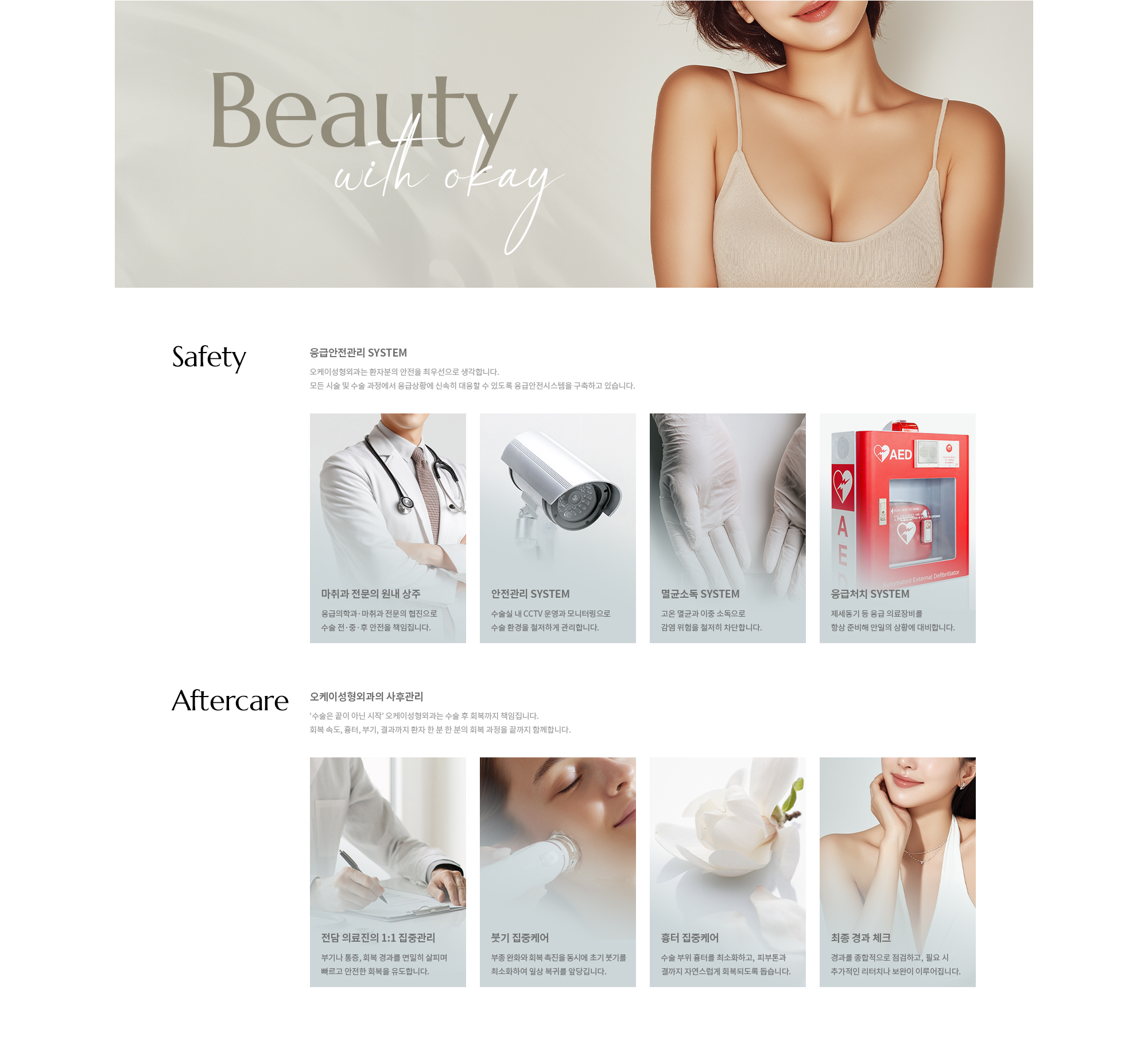 Beauty with okay
