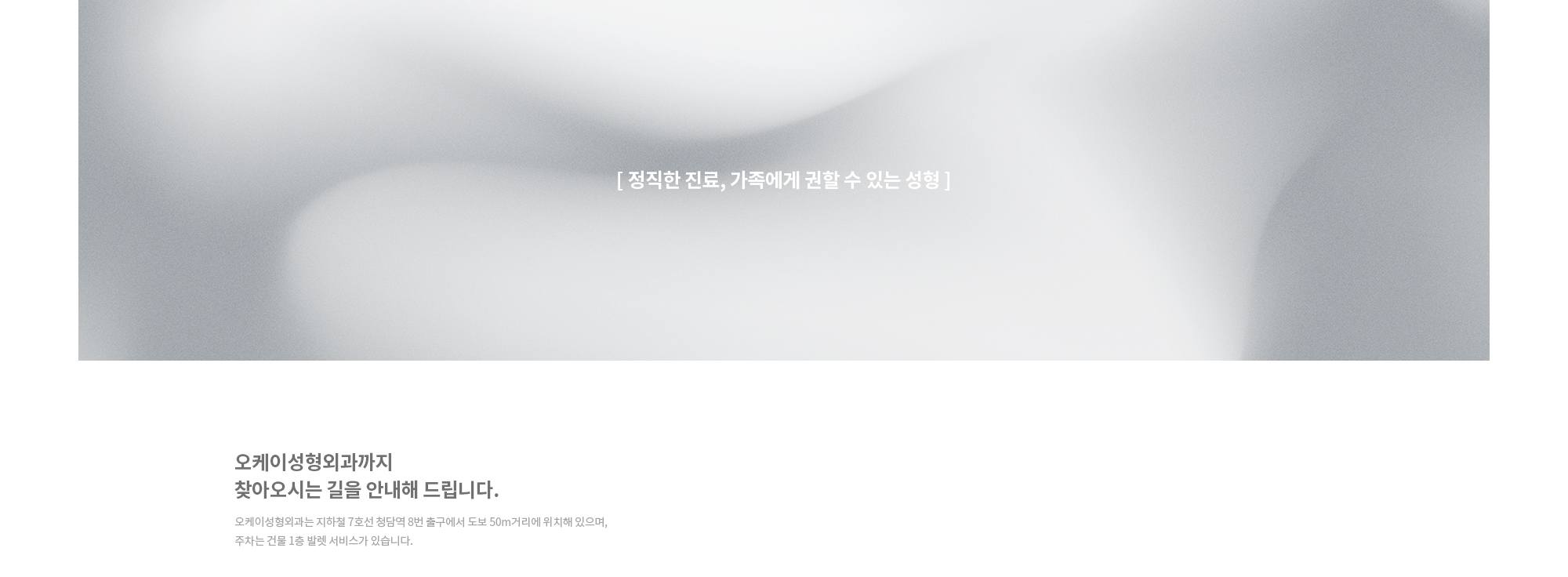 찾아오시는 길