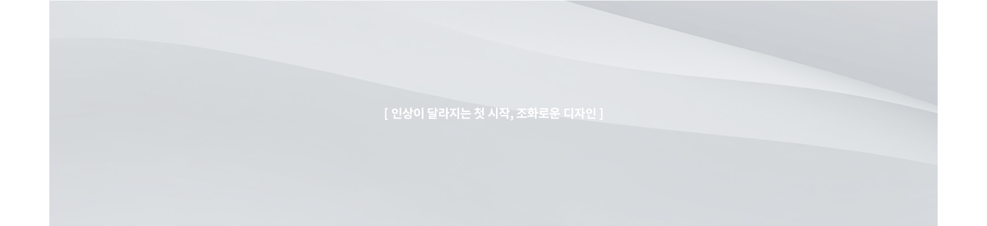 트임성형